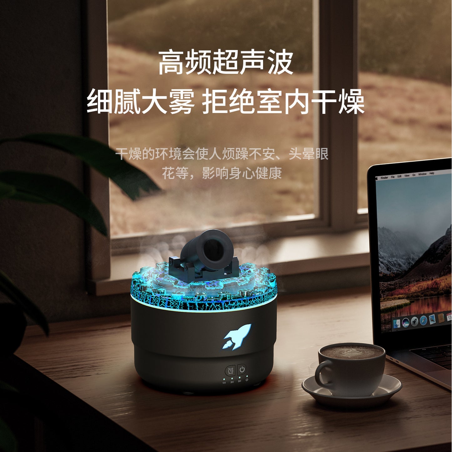 2024 New Creative Battery Colorful Crack Aromatherapy Machine Household Desktop Small Ultrasonic Smoke Ring Humidifier